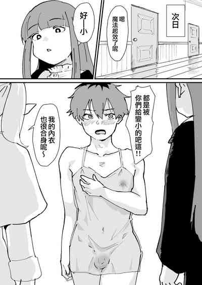 第7页图
