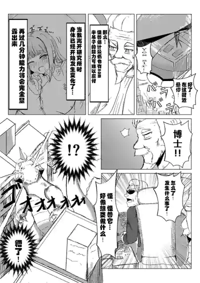 第3頁圖