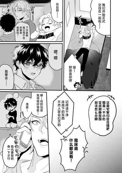 第11頁圖