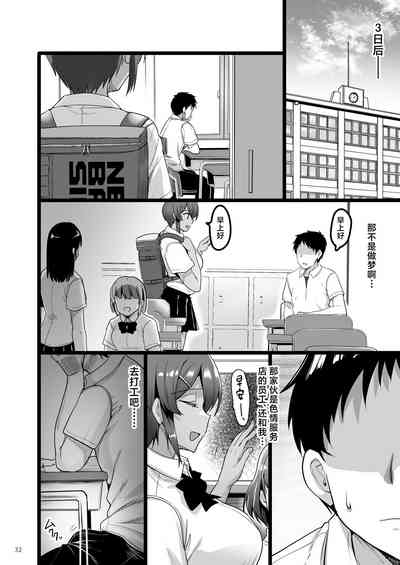 第31页图
