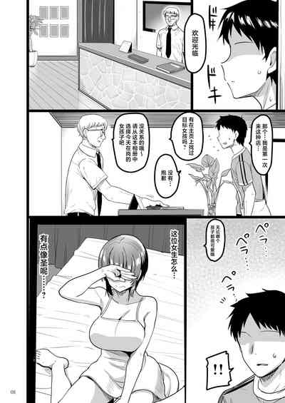 第7页图