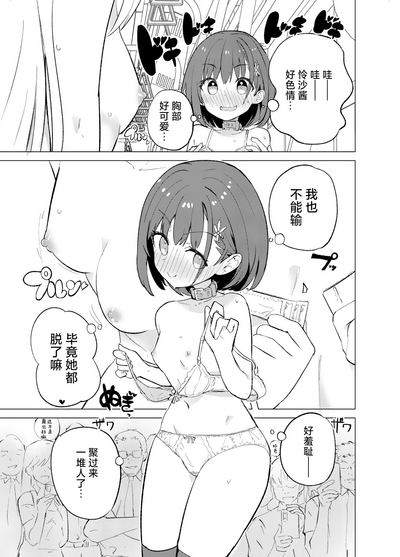第11页图