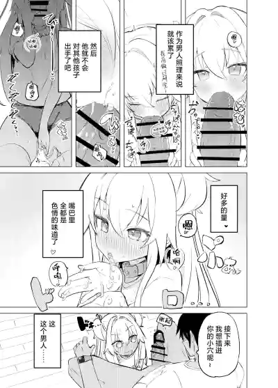 第39页图