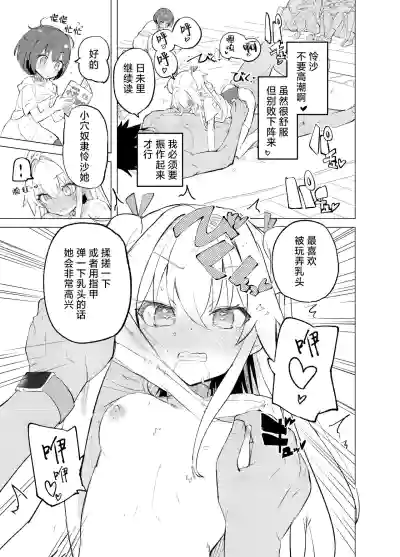 第43页图