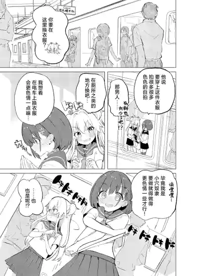第7页图