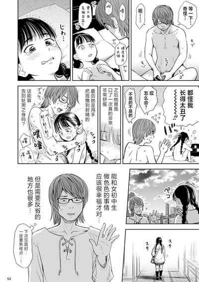 第51頁圖
