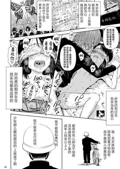 第55頁圖