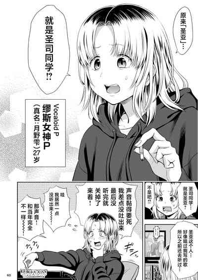 第59頁圖