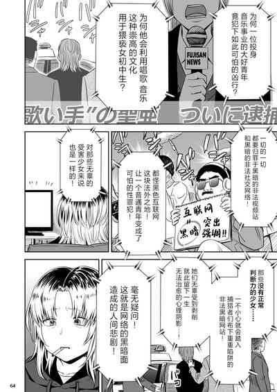 第63頁圖