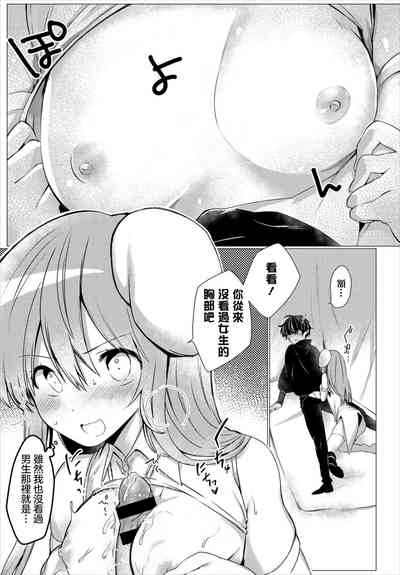 第7页图