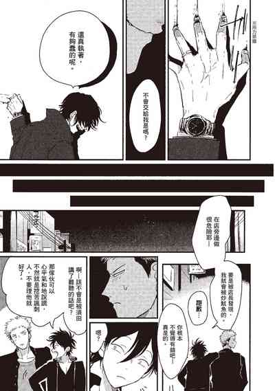 第111頁圖