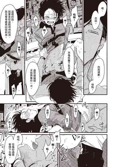 第131頁圖