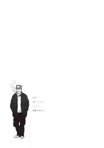 第87頁圖