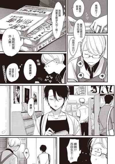 第111页图