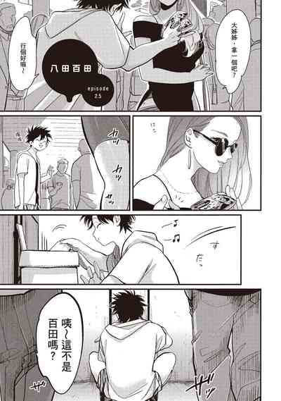 第115页图