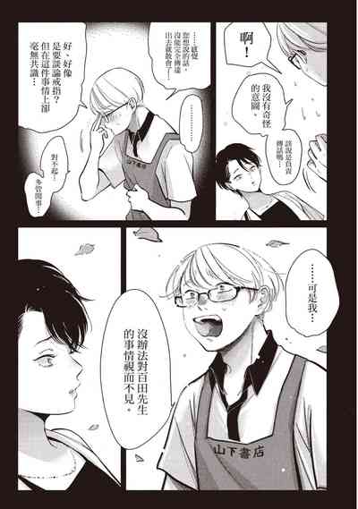 第131页图