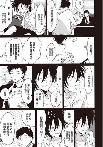 第151页图