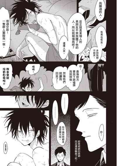 第159页图