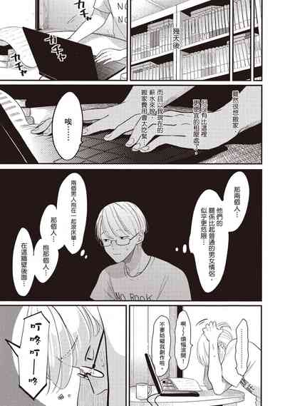 第19页图