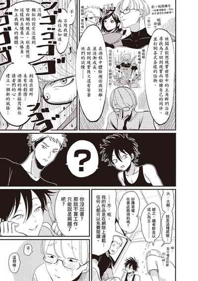 第23页图