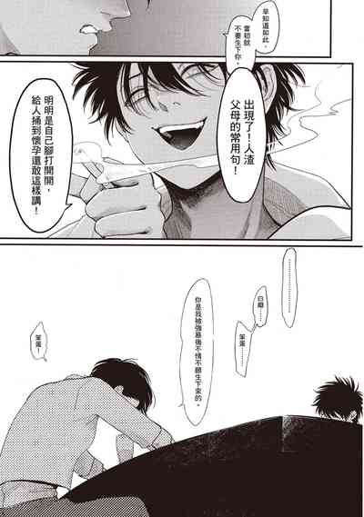 第71页图