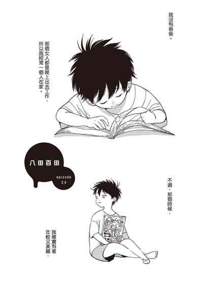 第87页图