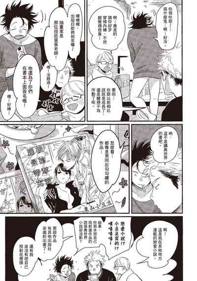 第107頁圖