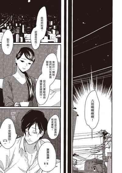 第63頁圖