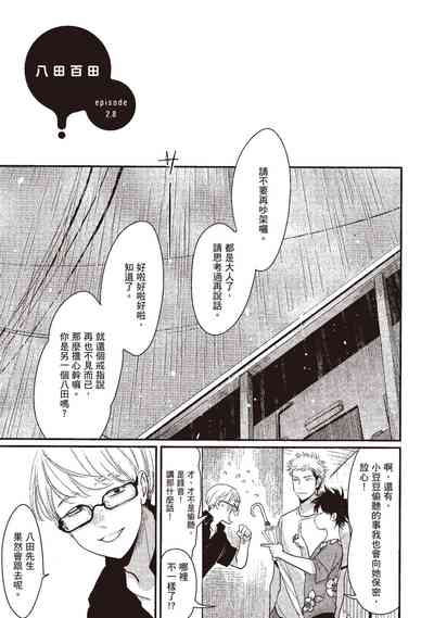 第67頁圖