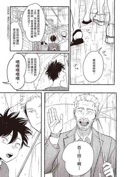第71頁圖