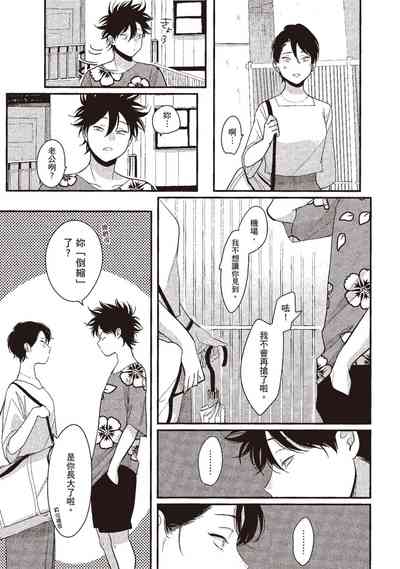 第75頁圖