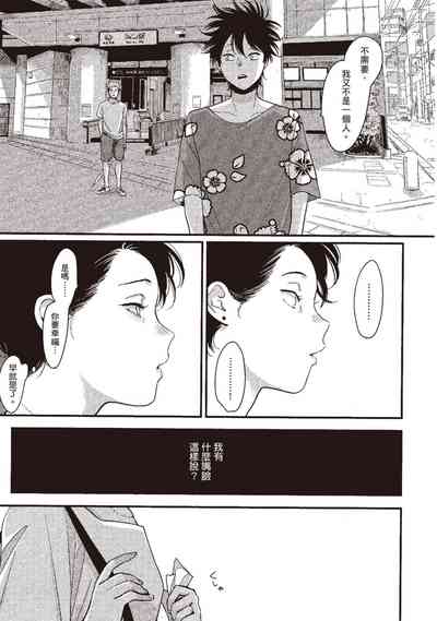 第79頁圖