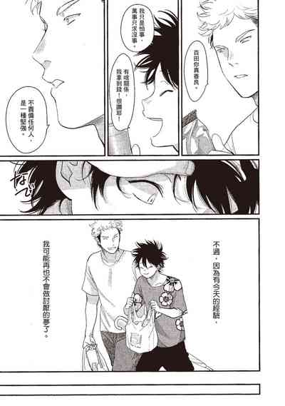 第83頁圖