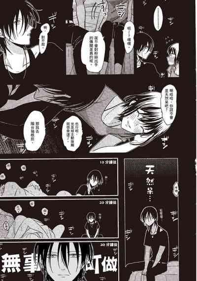 第43頁圖