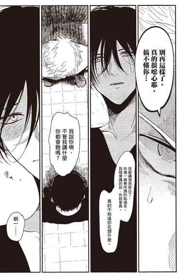第67頁圖