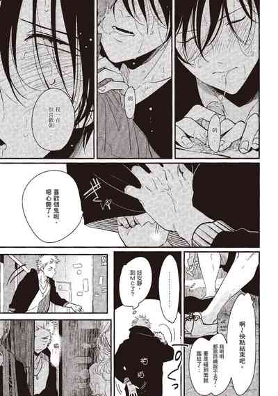 第87頁圖