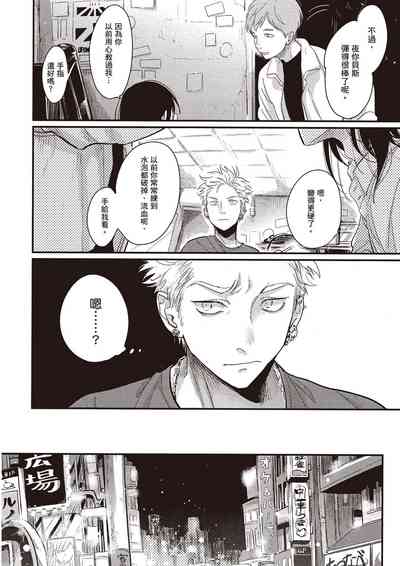 第111頁圖