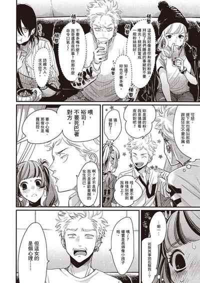 第171頁圖