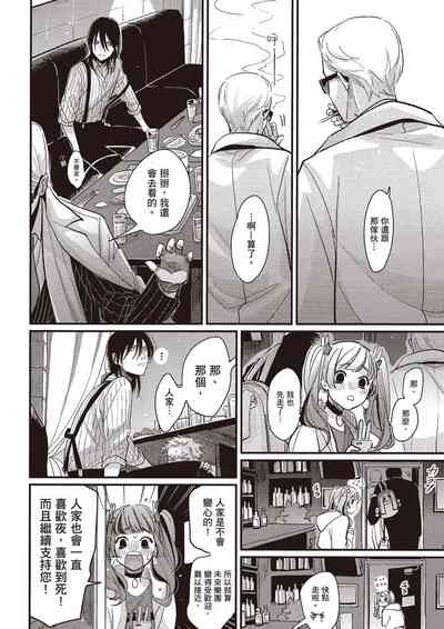 第179頁圖