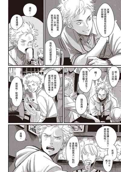 第71頁圖
