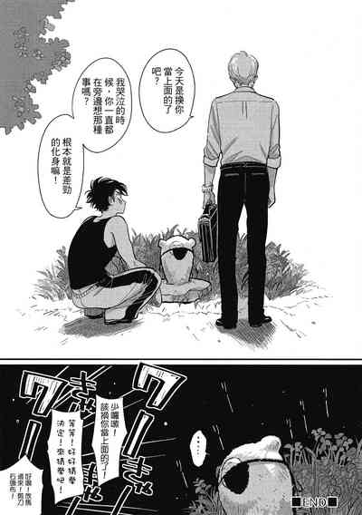 第103頁圖