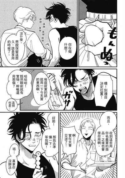 第111頁圖