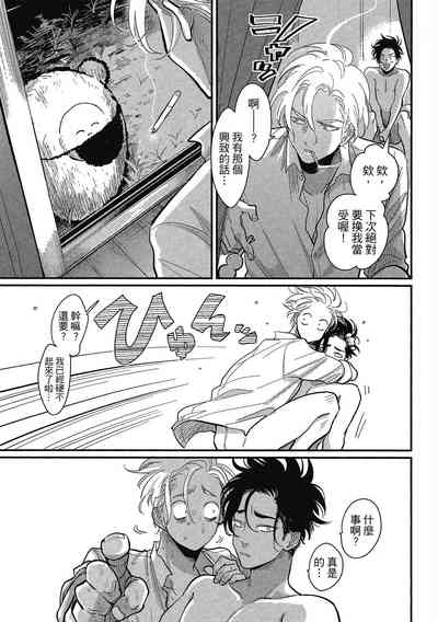 第115頁圖