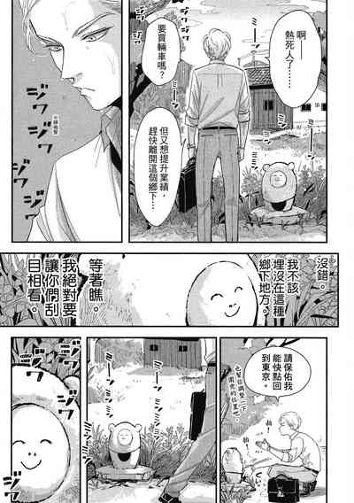 第11頁圖