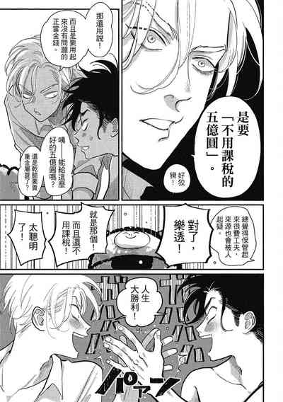 第123頁圖
