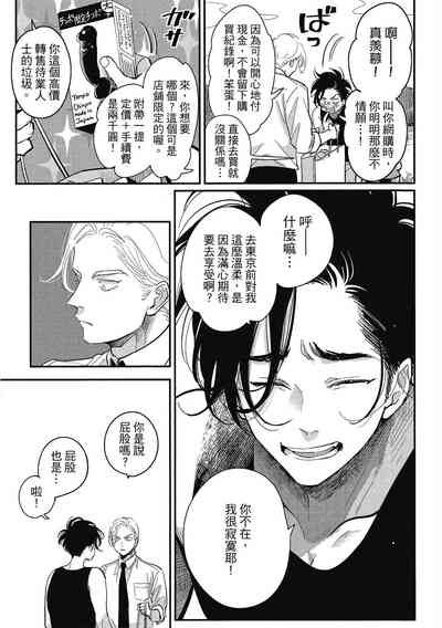 第151頁圖