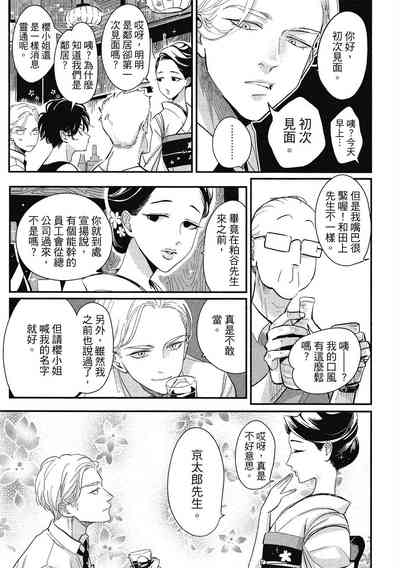 第15頁圖
