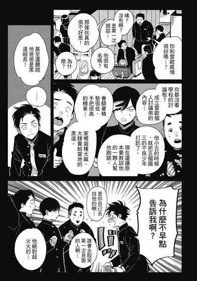 第163頁圖