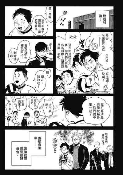 第171頁圖