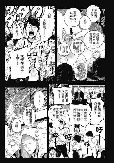 第179頁圖
